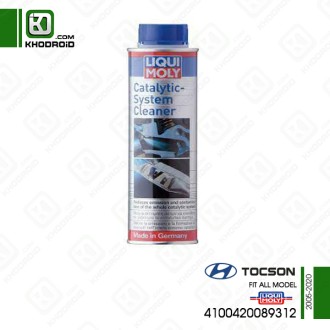 کاتالیزور شور هیوندای توسان 2005 تا 2020 و liqui moly و 4100420089312